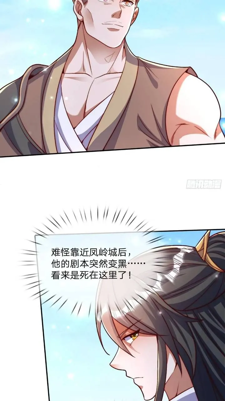 67 目的地23