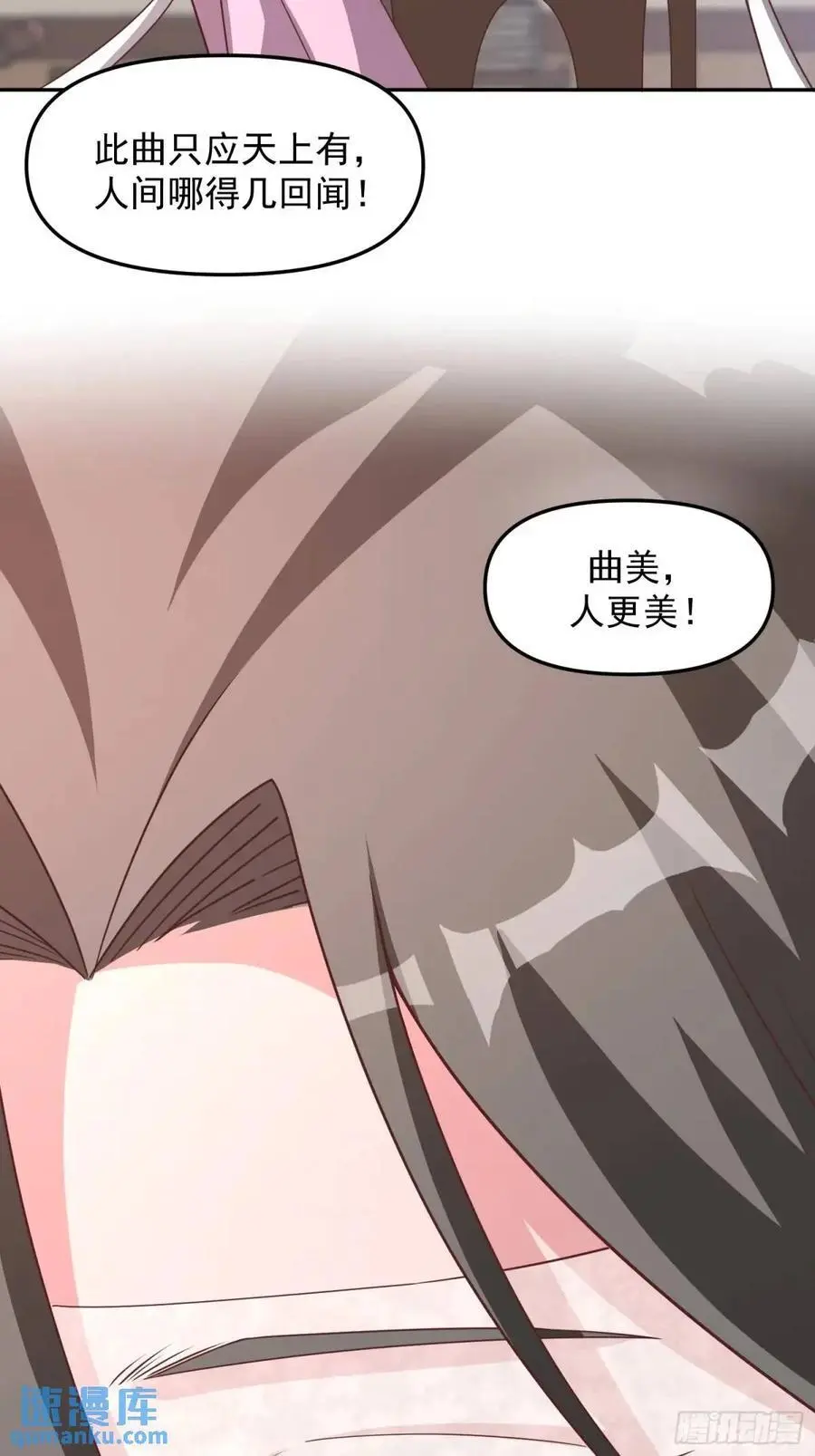 87 大事发生7