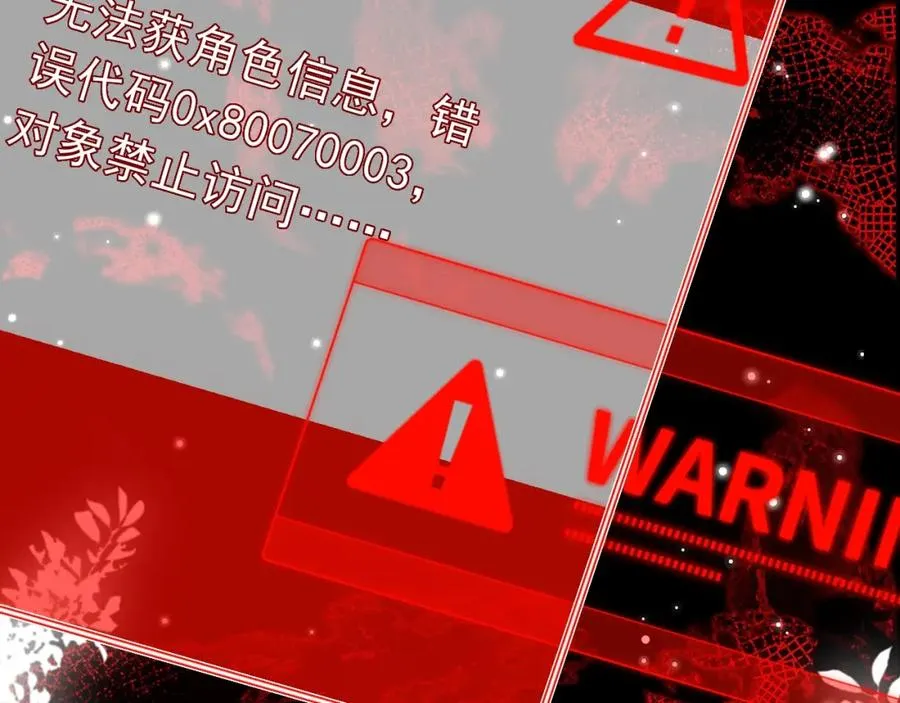 024 她是我的前传10