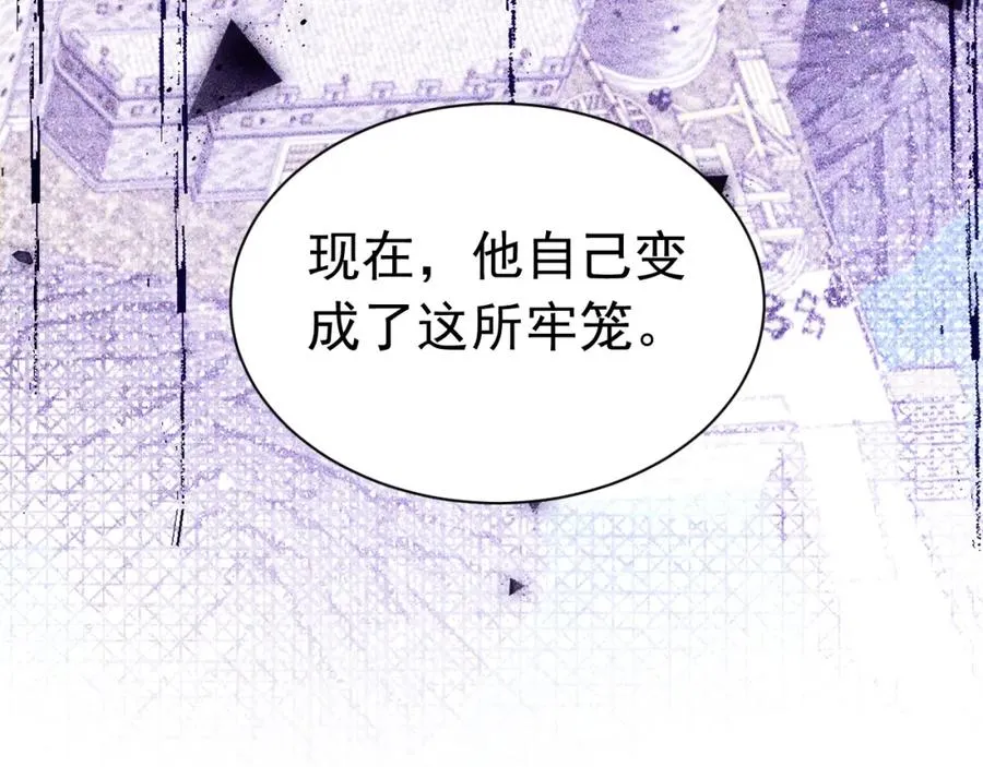 024 她是我的前传105