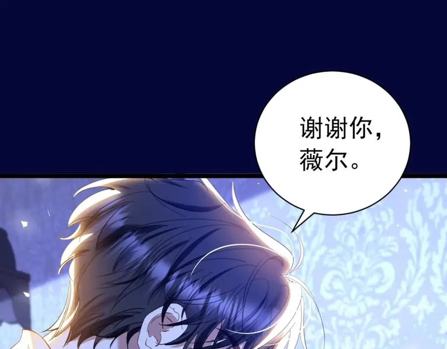 028 暴君掉马19