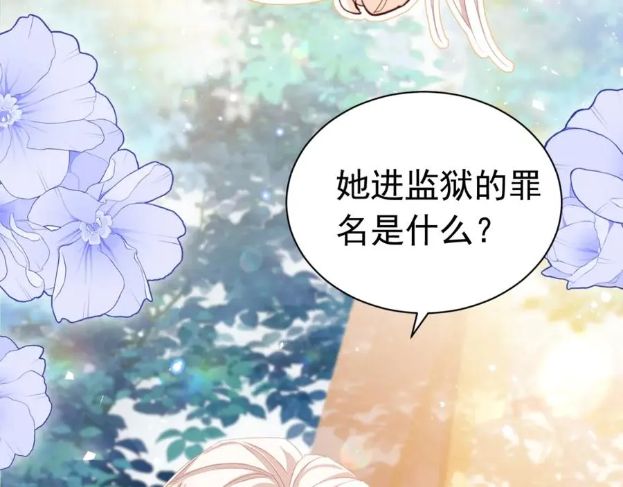 021 打脸85