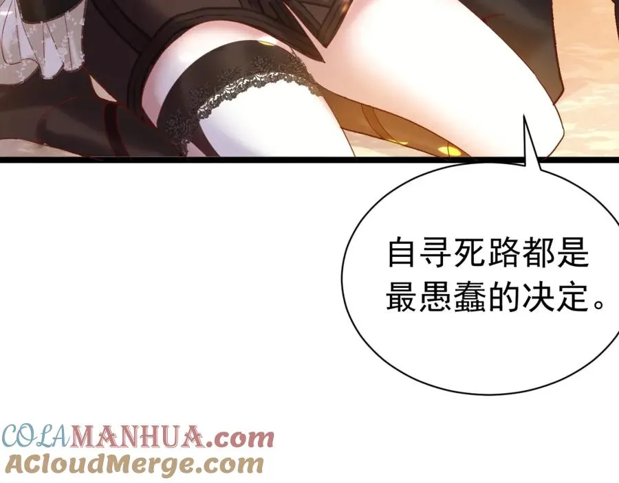 004 会长有请132