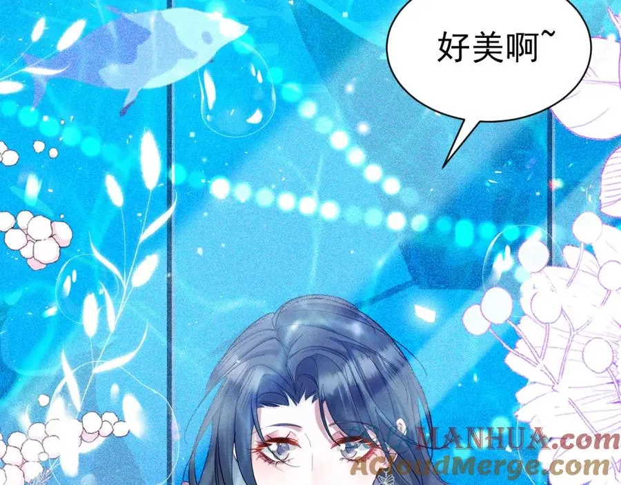 017 人鱼美男8