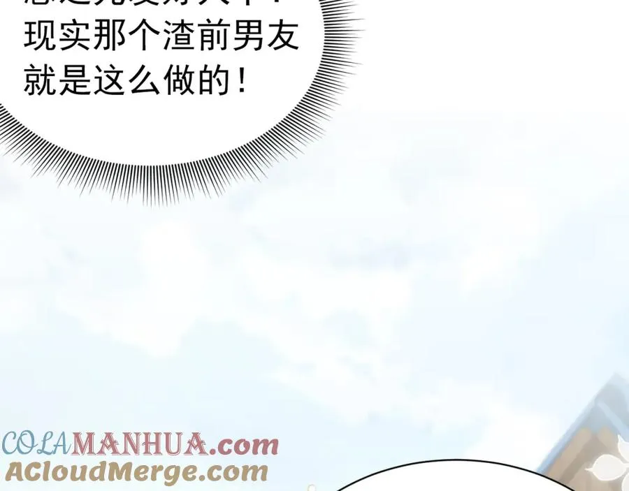 007 惊现未婚妻104