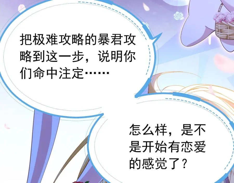 029 孕育后代111