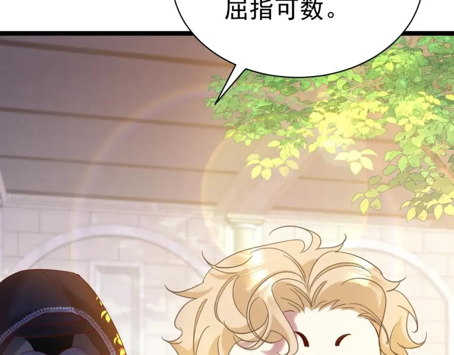 004 会长有请98