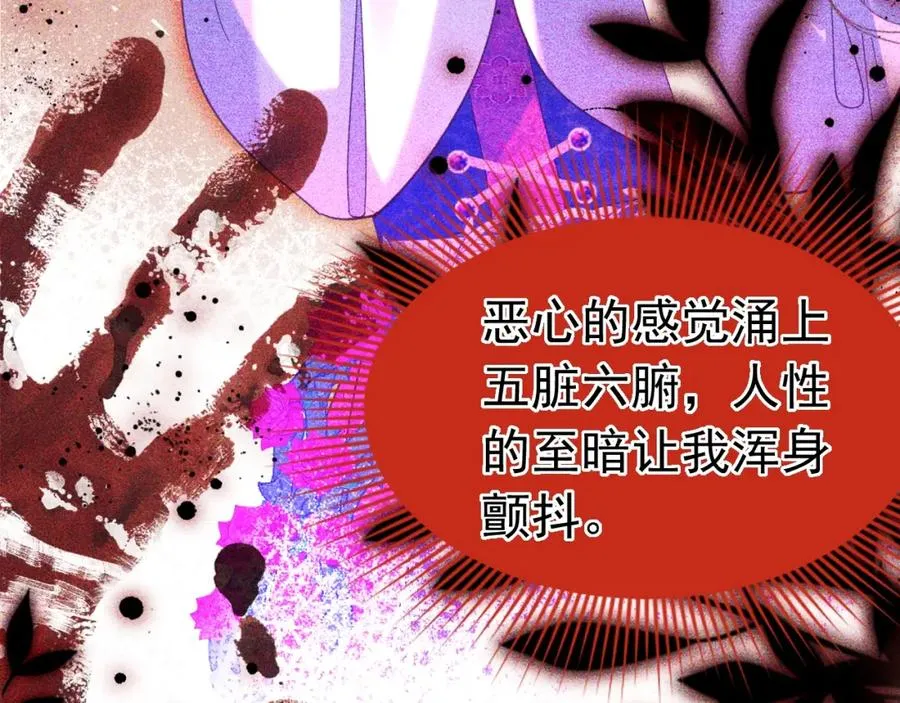016 姐救你们27