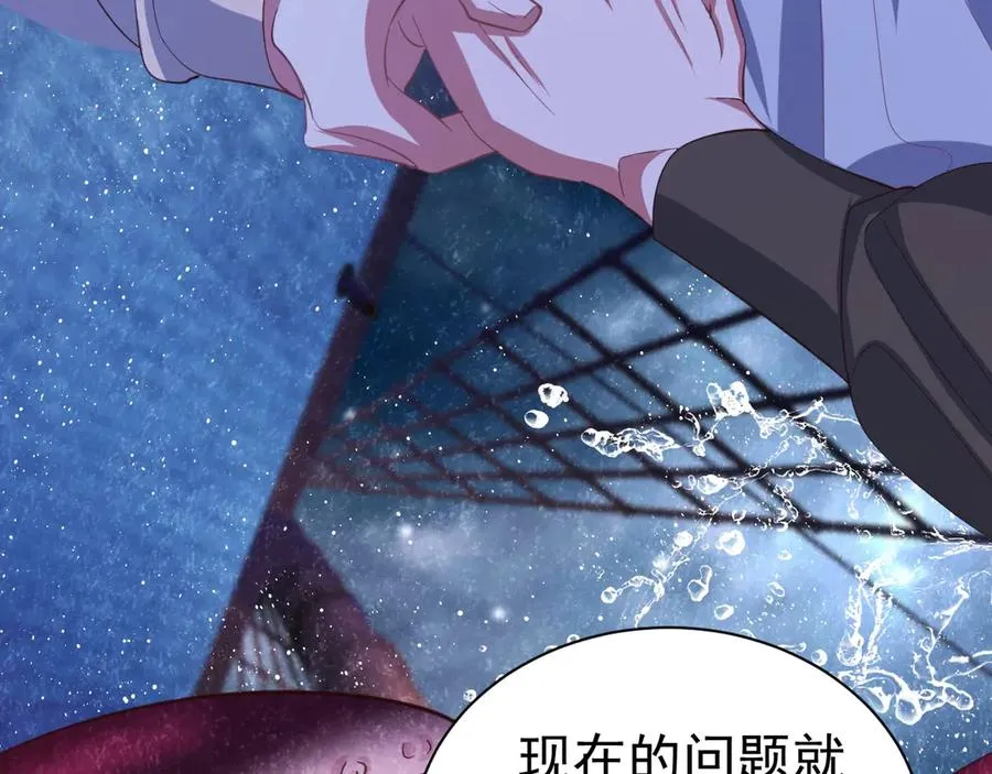 035 出卖美色63