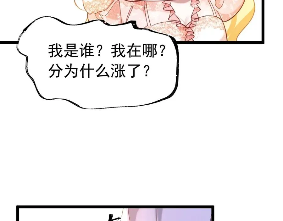 010 帅哥你谁？43