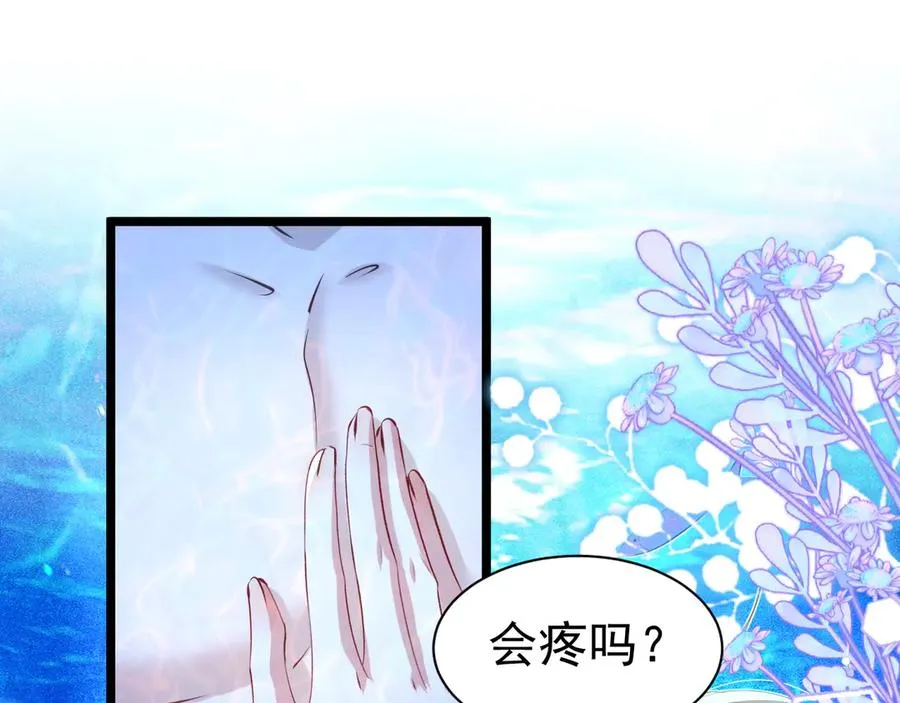 038 别乱摸31