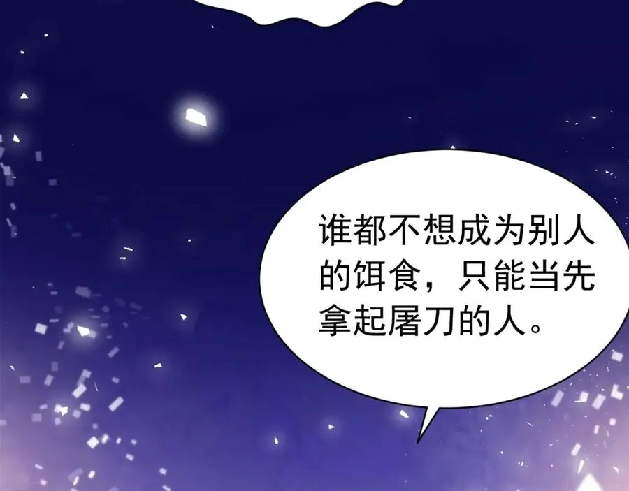 016 姐救你们47