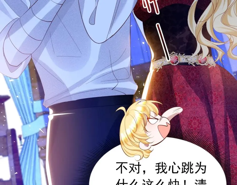 028 暴君掉马23