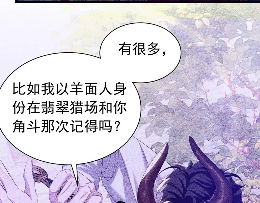 027 真实名字43