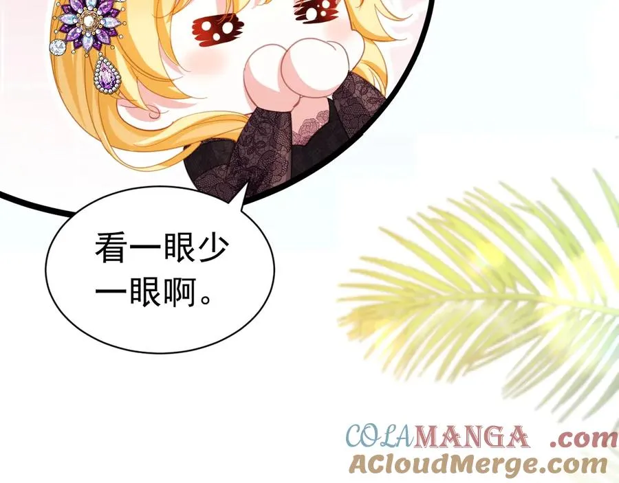 033 一起睡啊8