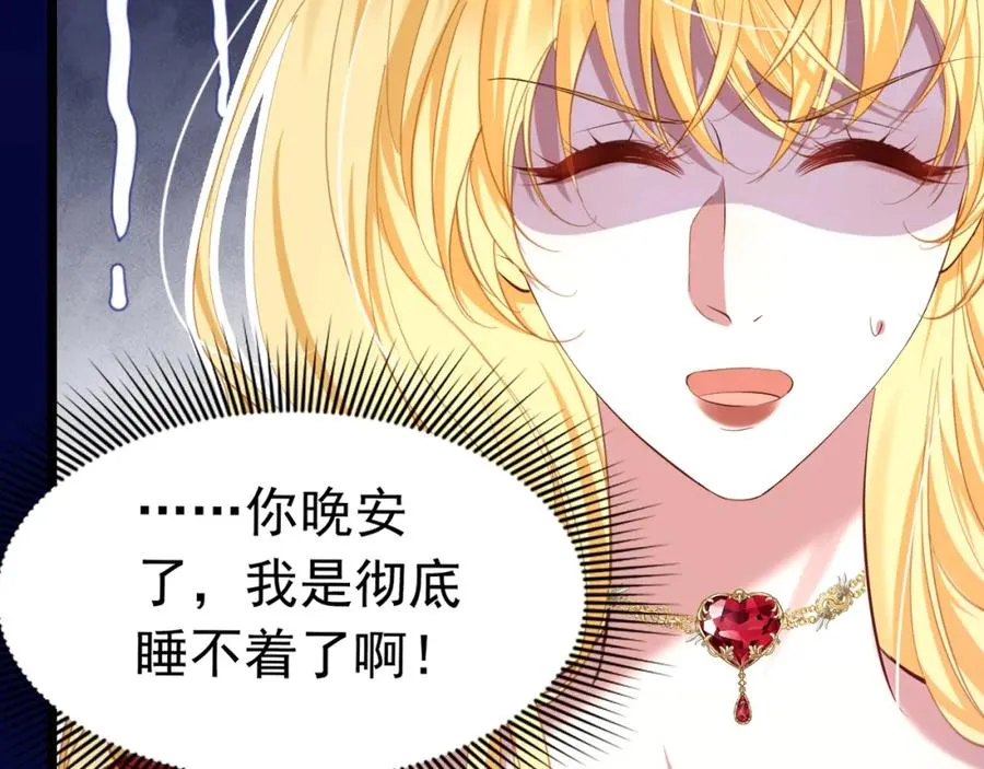 029 孕育后代102