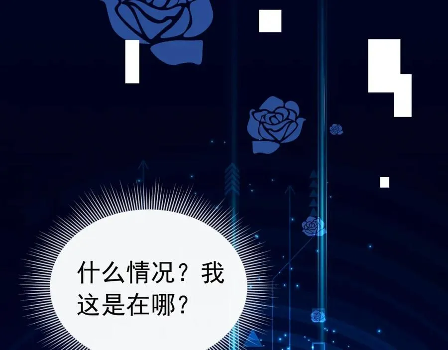 序章129