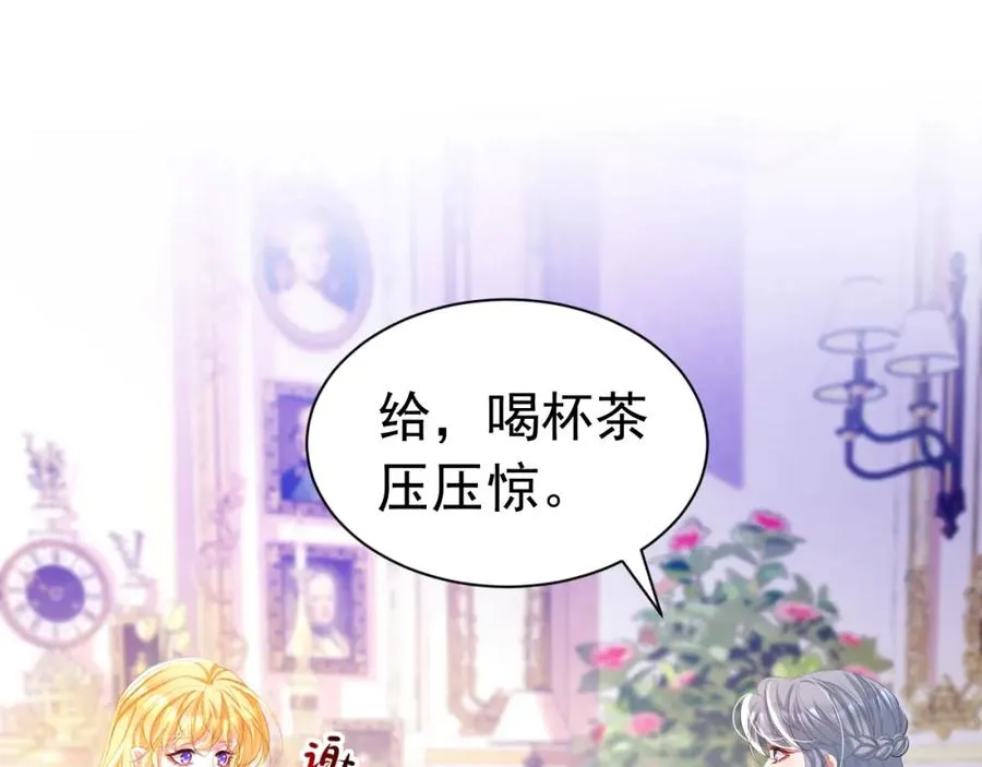024 她是我的前传49