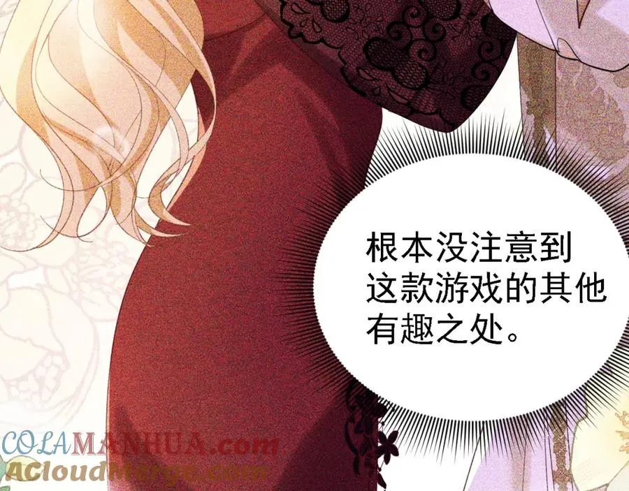007 惊现未婚妻48