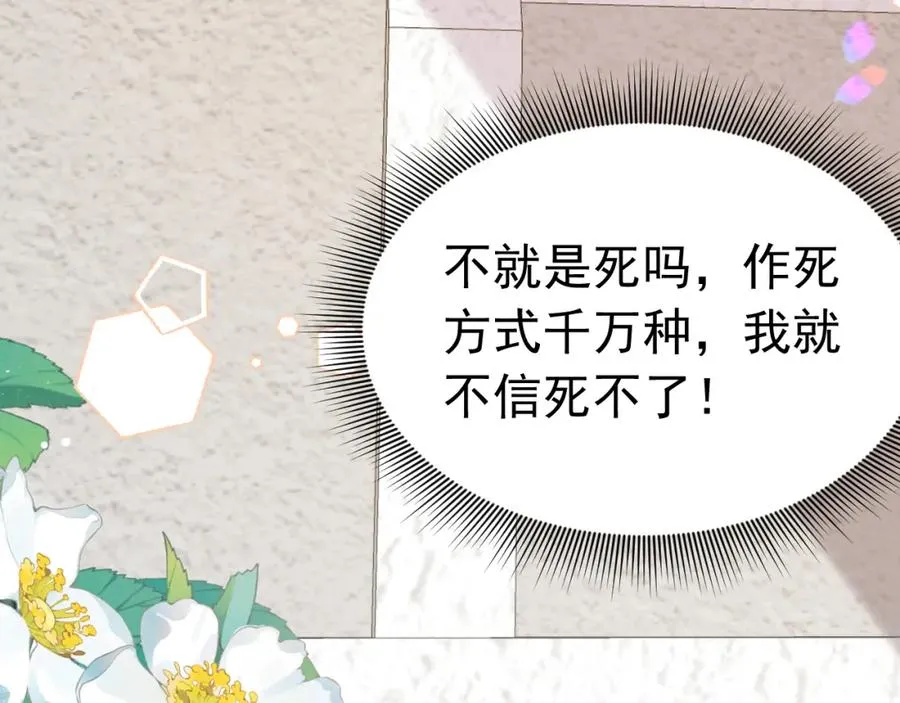001 死不了27