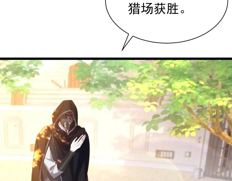 004 会长有请139