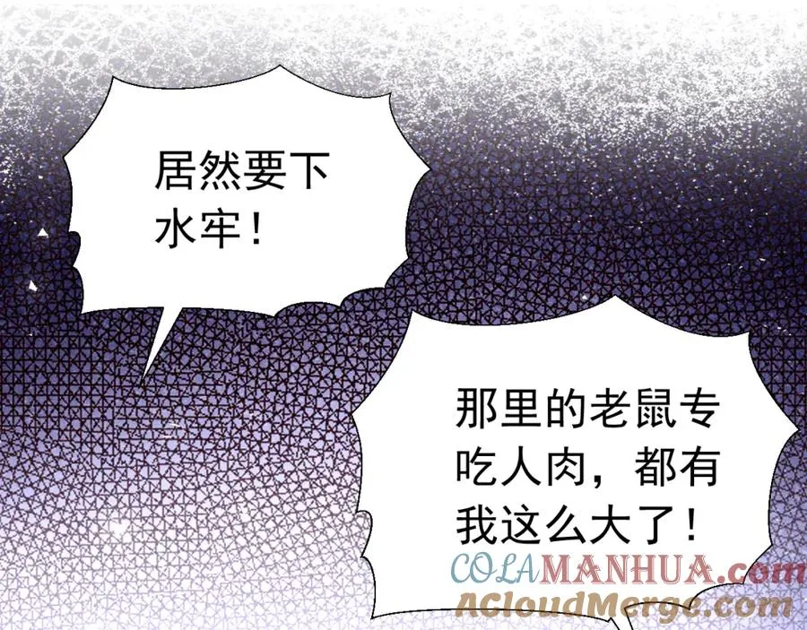 014 组团送死60