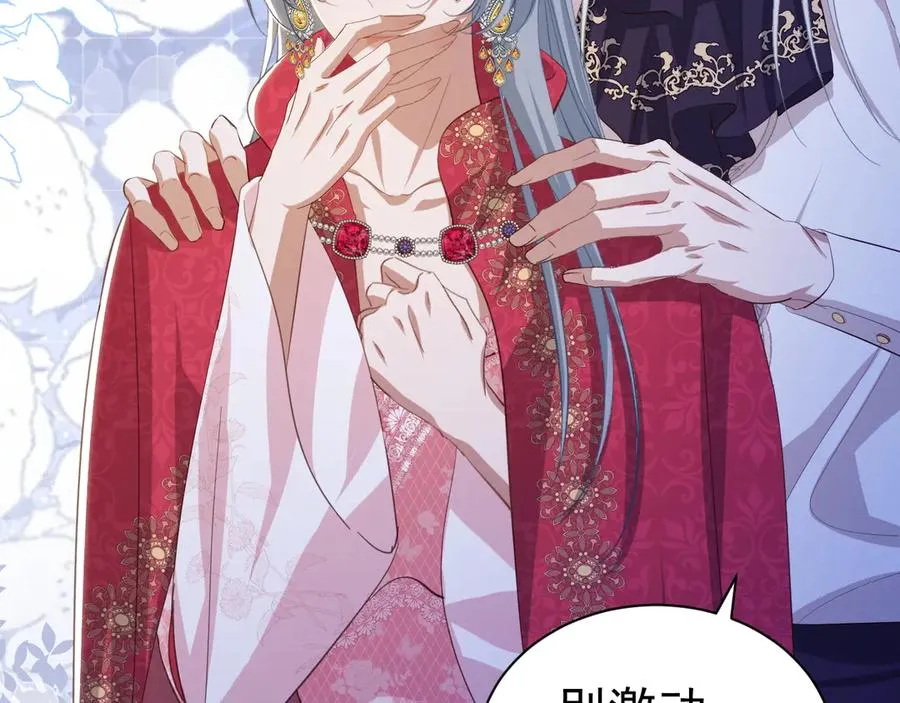 035 出卖美色23