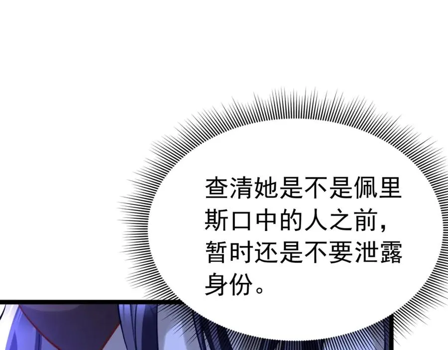 007 惊现未婚妻14