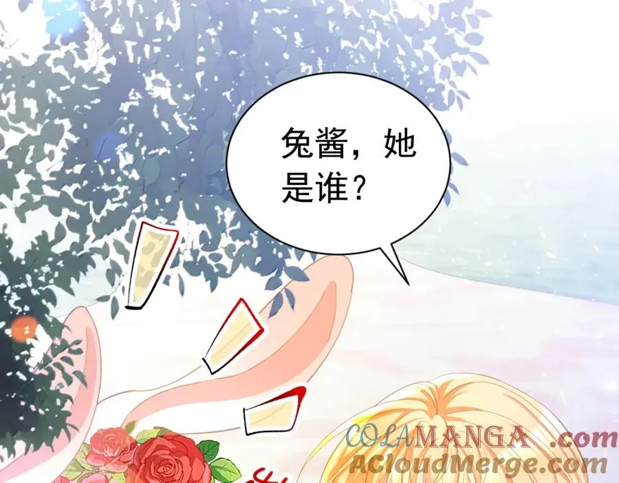 024 她是我的前传4