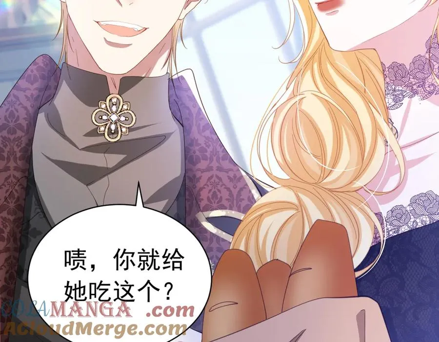 032 以身相许56