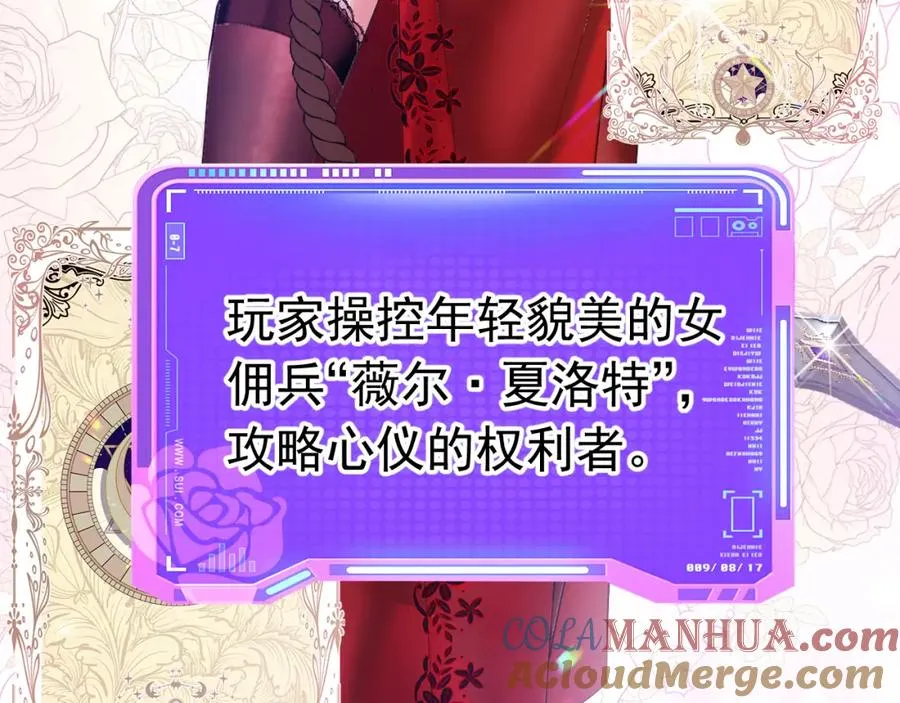 序章48