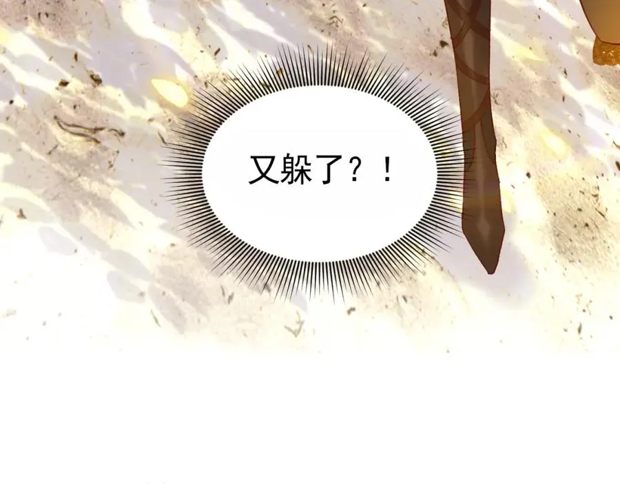 003 调戏羊面男49