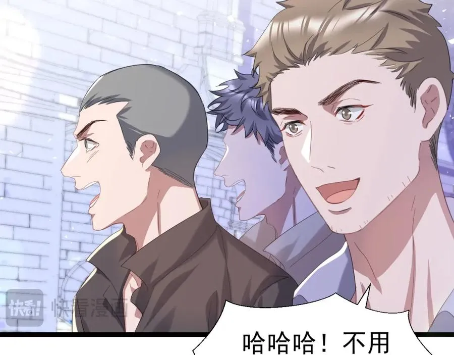 020 惊动教皇43