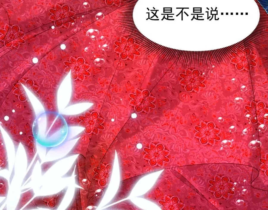 018 被吻了59