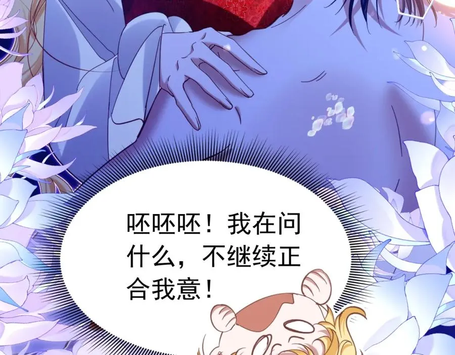 029 孕育后代79