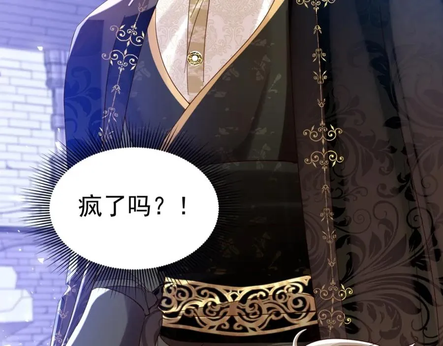 017 人鱼美男93