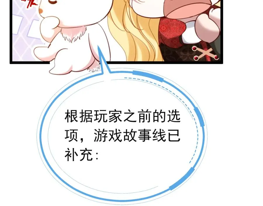 014 组团送死18