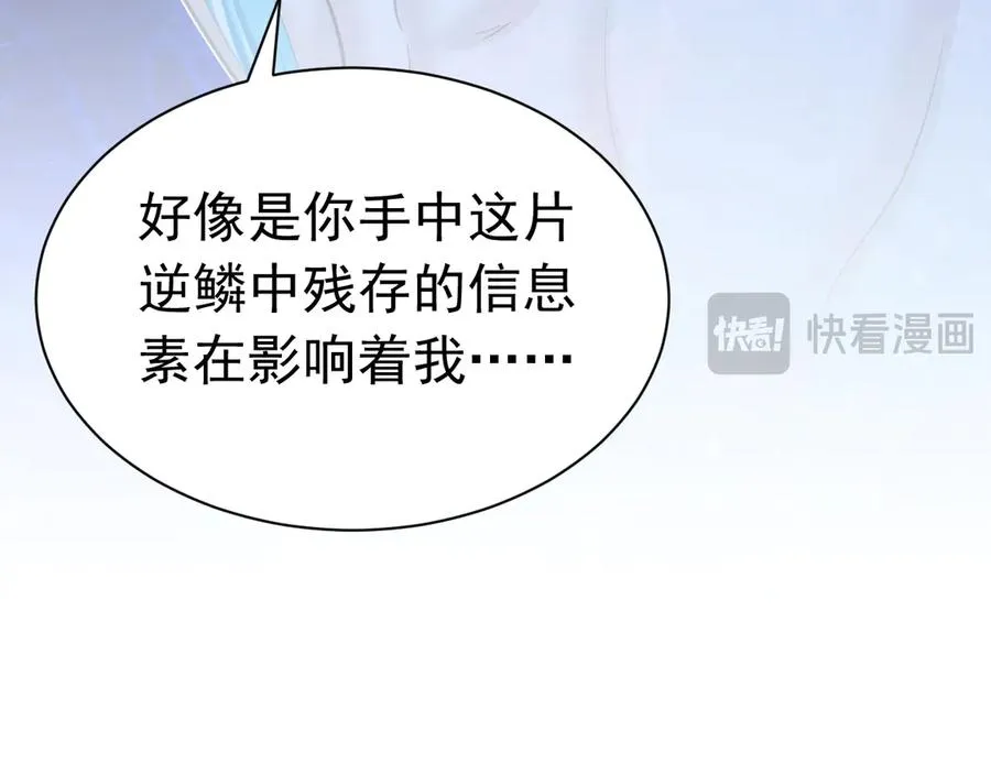 038 别乱摸68