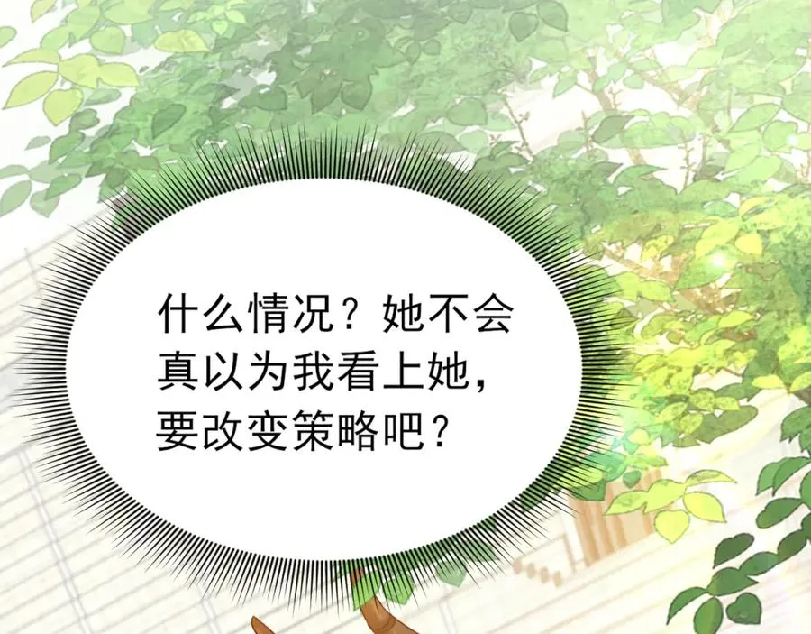 004 会长有请11