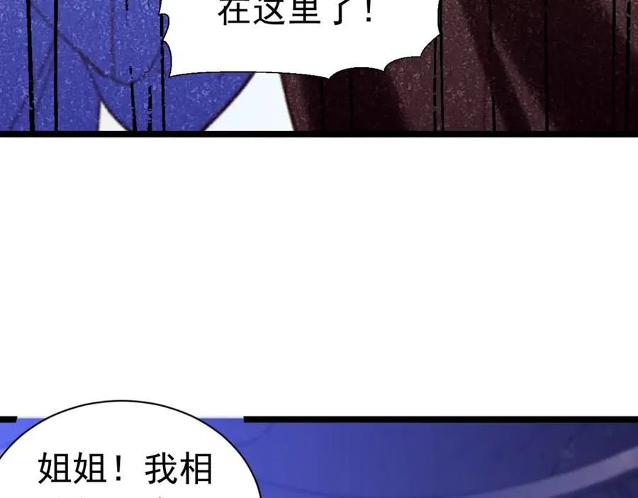 017 人鱼美男49