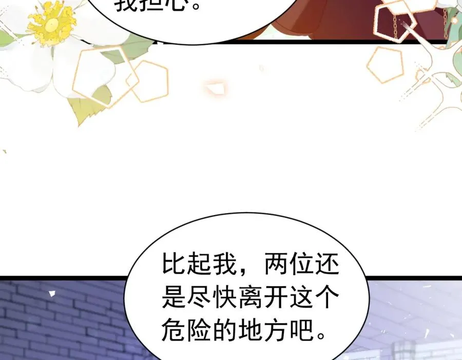 015 掌心宝73