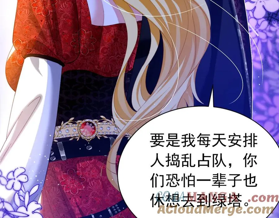 031 挖墙角63