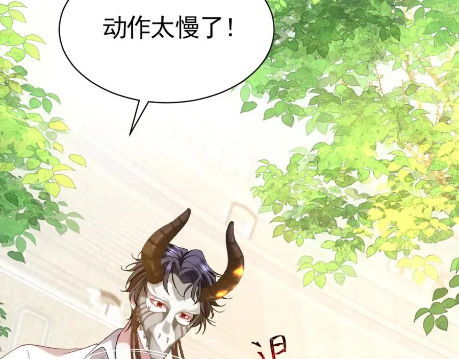 003 调戏羊面男46