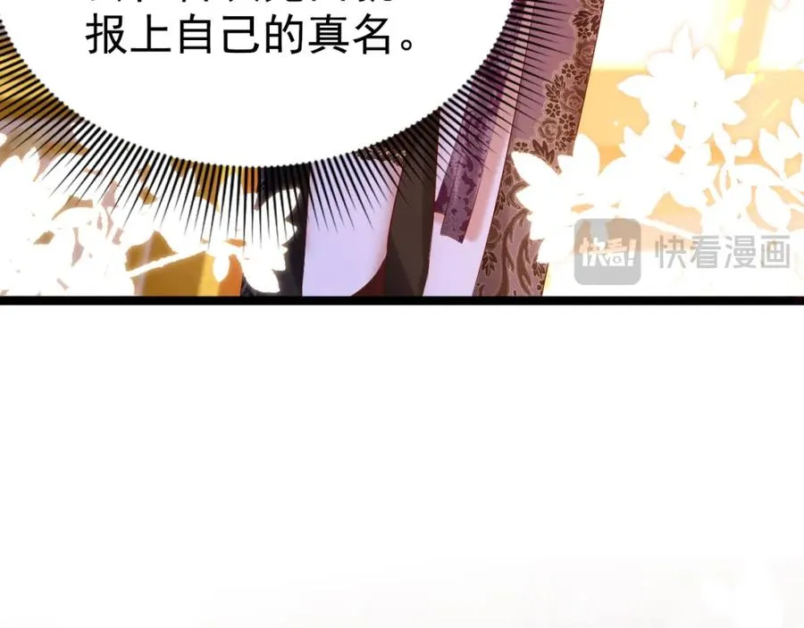 007 惊现未婚妻26