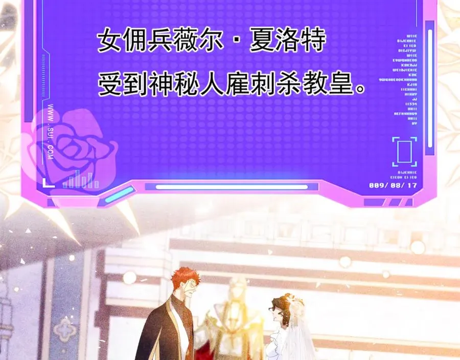014 组团送死22
