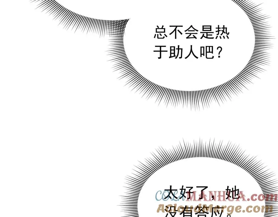 009 找到你了48