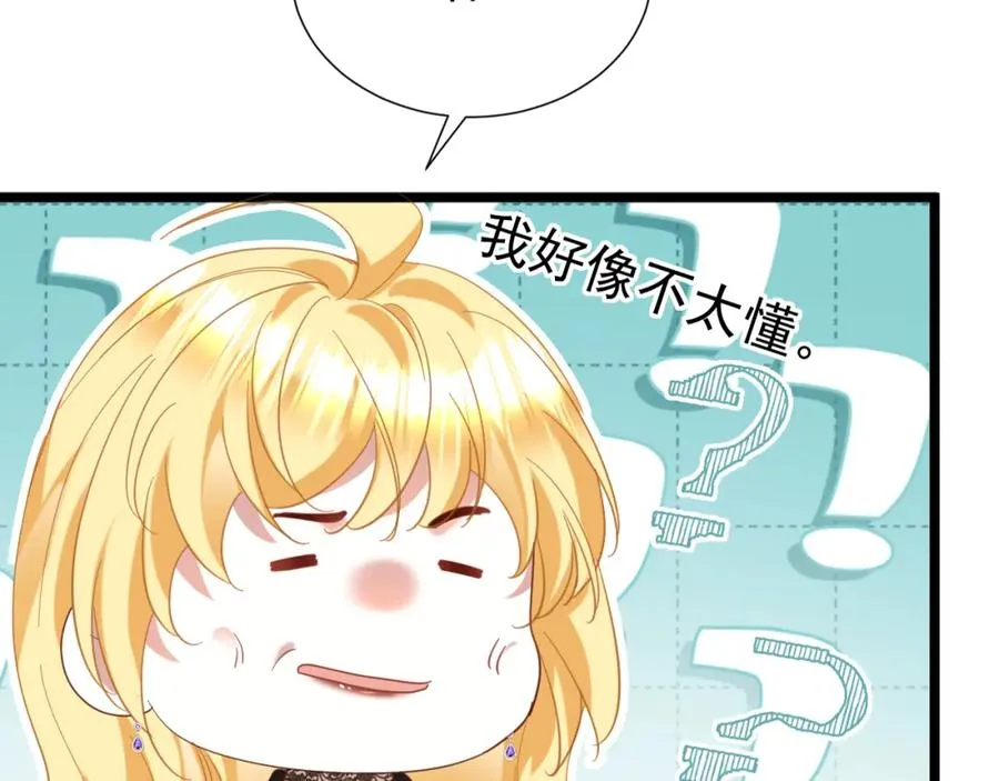 005 做我的女人61