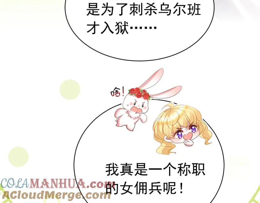 014 组团送死48