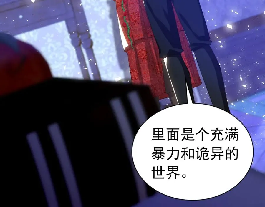 027 真实名字81