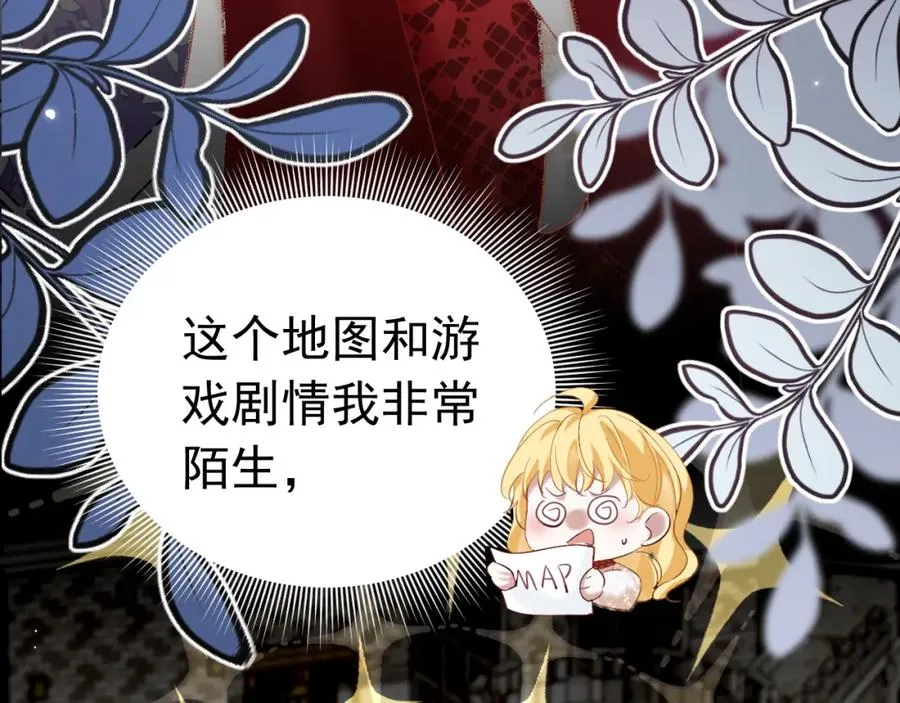 002 挑衅大佬26